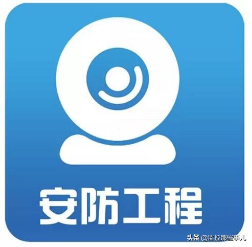 安防资质办理流程及条件