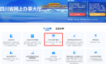 办事攻略 | 个体工商户设立登记