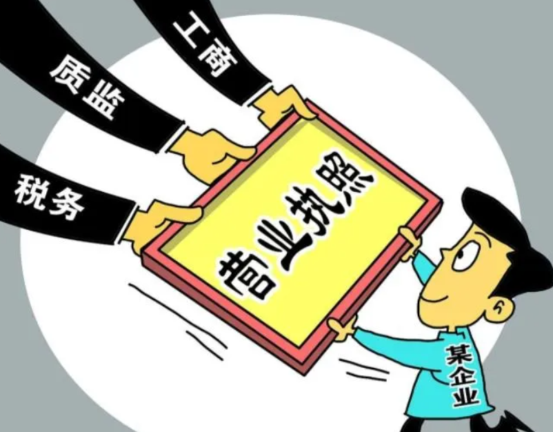 个体户怎么申请营业执照，网上申请营业执照流程办理需要多少钱