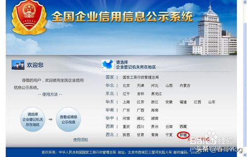 个体工商户如何提交年度报告，五分钟就可以报完，不用花钱找会计