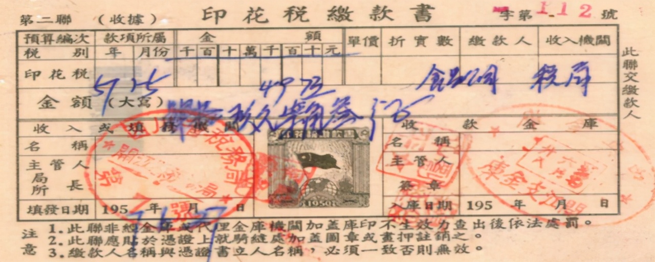 印花税资金账簿申报依据是什么?