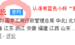 个体工商户如何提交年度报告，五分钟就可以报完，不用花钱找会计