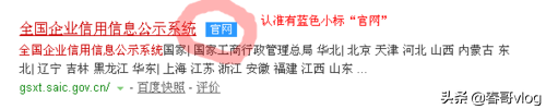 个体工商户如何提交年度报告，五分钟就可以报完，不用花钱找会计