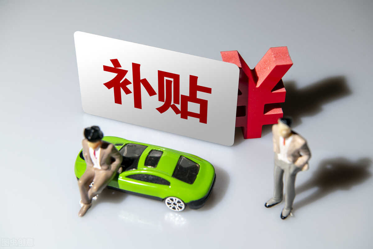 企业收到稳岗补贴,如何做账?交不交税?