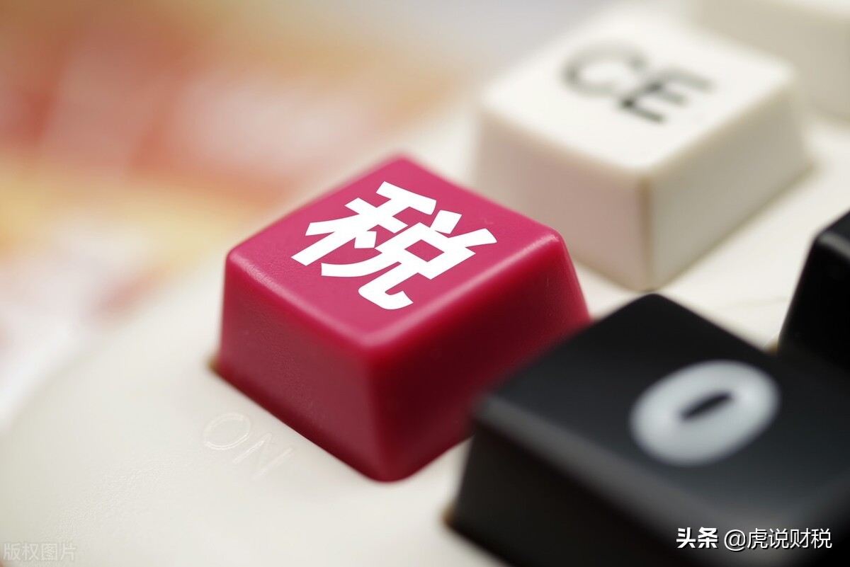三个月一次报税怎么报?