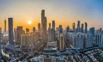 高新技术企业怎么认证？高新技术企业认证要求详解