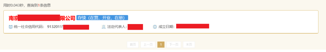 公司年报!超全操作流程来啦 公司年报!超全操作流程来啦