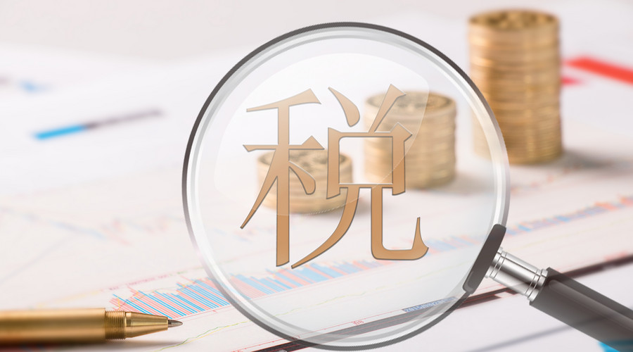 资源税的征税对象有哪些