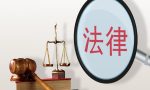 商铺租赁税率是多少