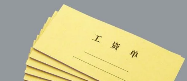 流水证明 流水证明