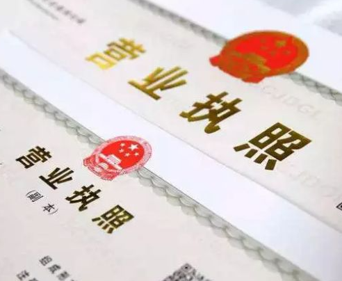 个体工商户营业执照如何注销? 个体工商户营业执照如何注销?