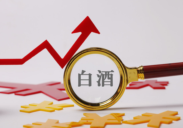 白酒生产许可证办理流程,潍坊白酒生产许可证办理条件