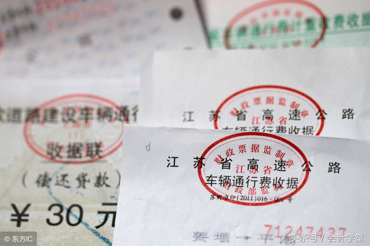 原始凭证要注意哪些内容?