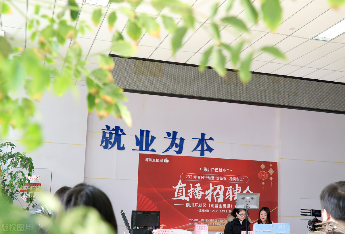 企业收到稳岗补贴,如何做账?交不交税?