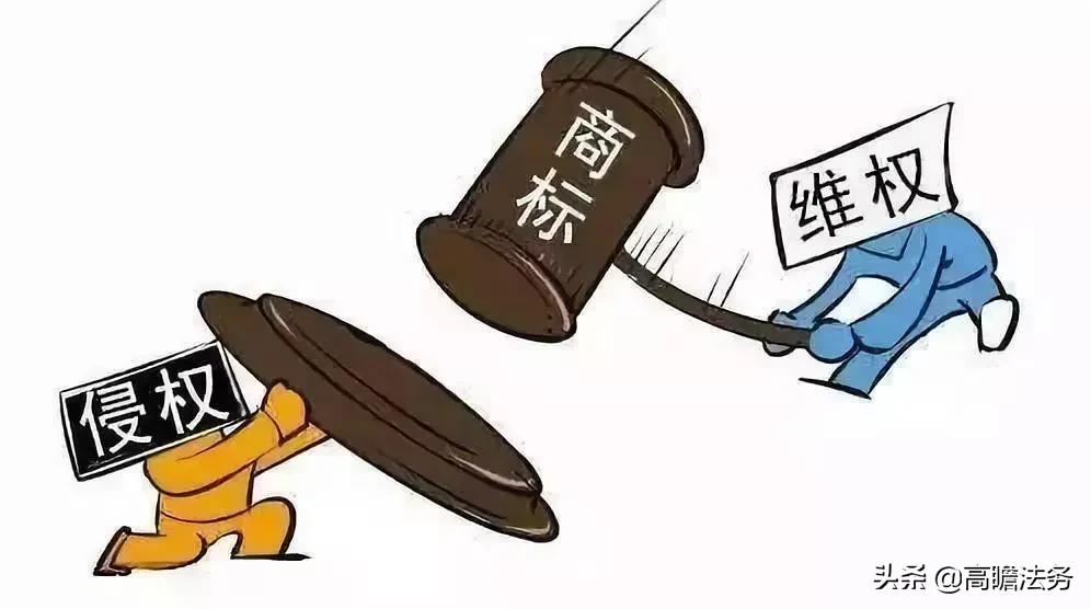 商标侵权有哪几种表现形式?被侵权后如何维权?