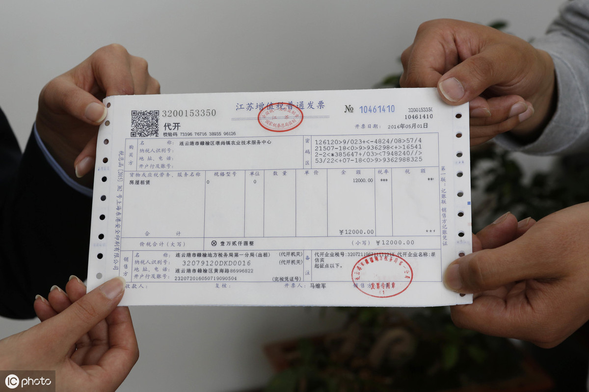 进项税额转出什么意思?