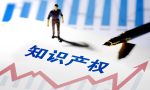 版权登记，最详细的流程来啦