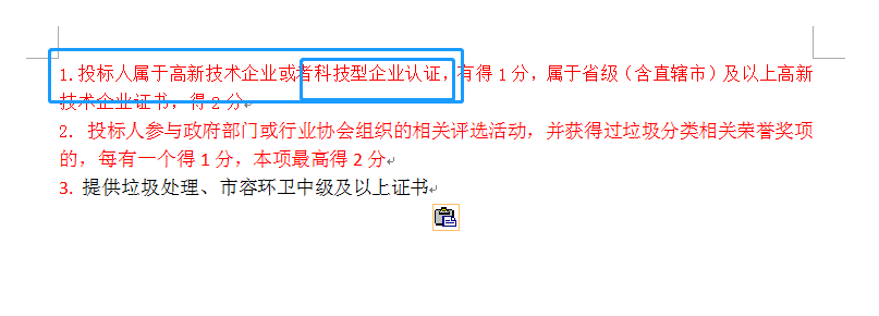 什么是科技型中小企业?怎么申报?一文读懂