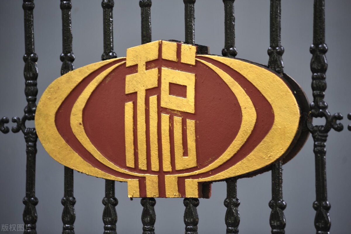 税务登记证怎么查询?