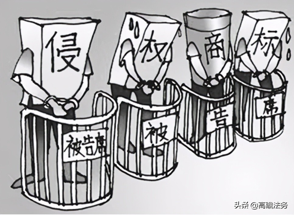 商标侵权有哪几种表现形式?被侵权后如何维权?