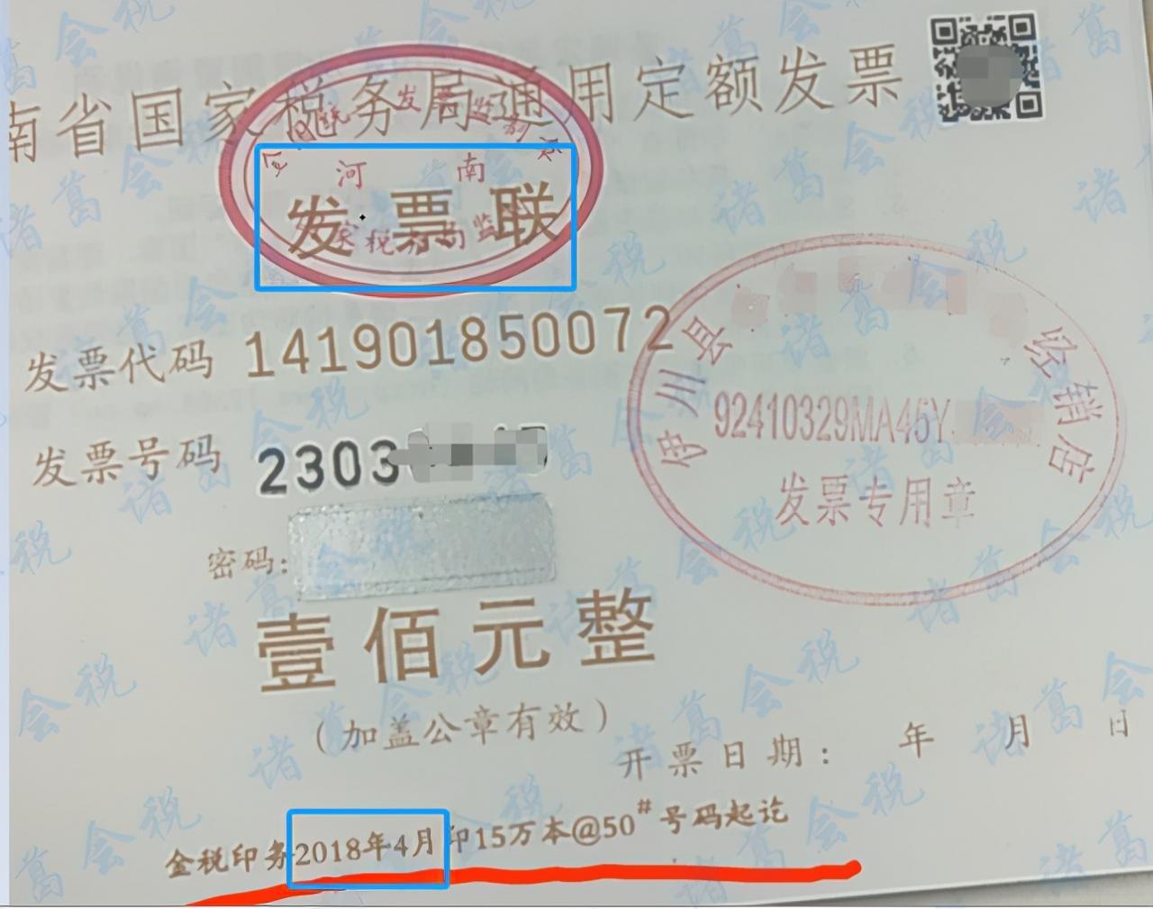 定额发票现在还能使用吗?它可以用来报销吗?