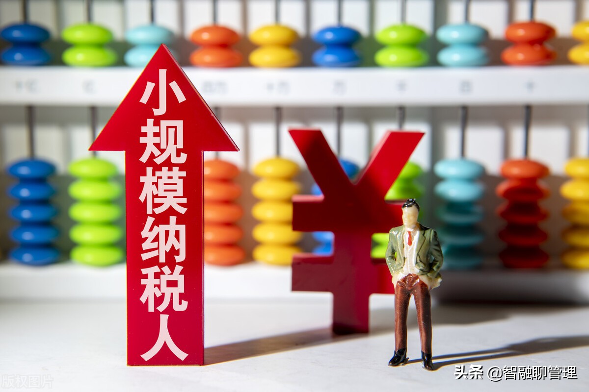 什么是征收率?哪些应税行为适用5%的征收率?