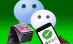 汇款冲正是什么意思？