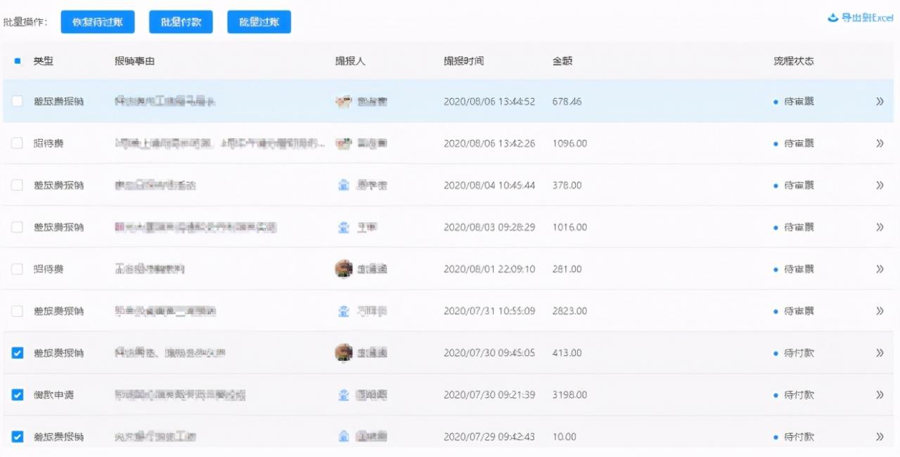 发票管理是什么?发票管理应注意什么?企业如何做好发票管理?