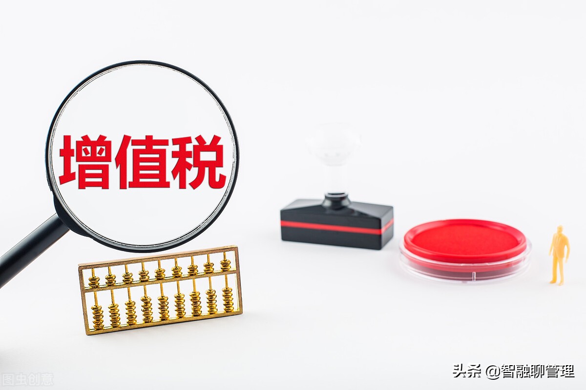 什么是征收率?哪些应税行为适用5%的征收率?
