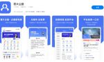 如何查询专利信息？操作步骤是什么？
