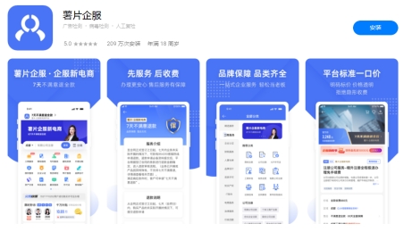 如何查询专利信息?操作步骤是什么?