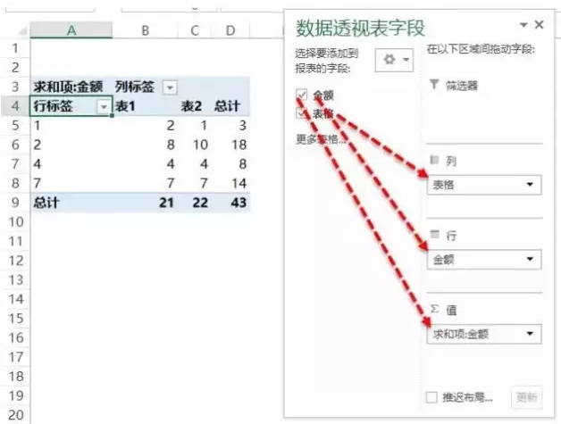 如何对账?怎么快速对账?看完就知道了