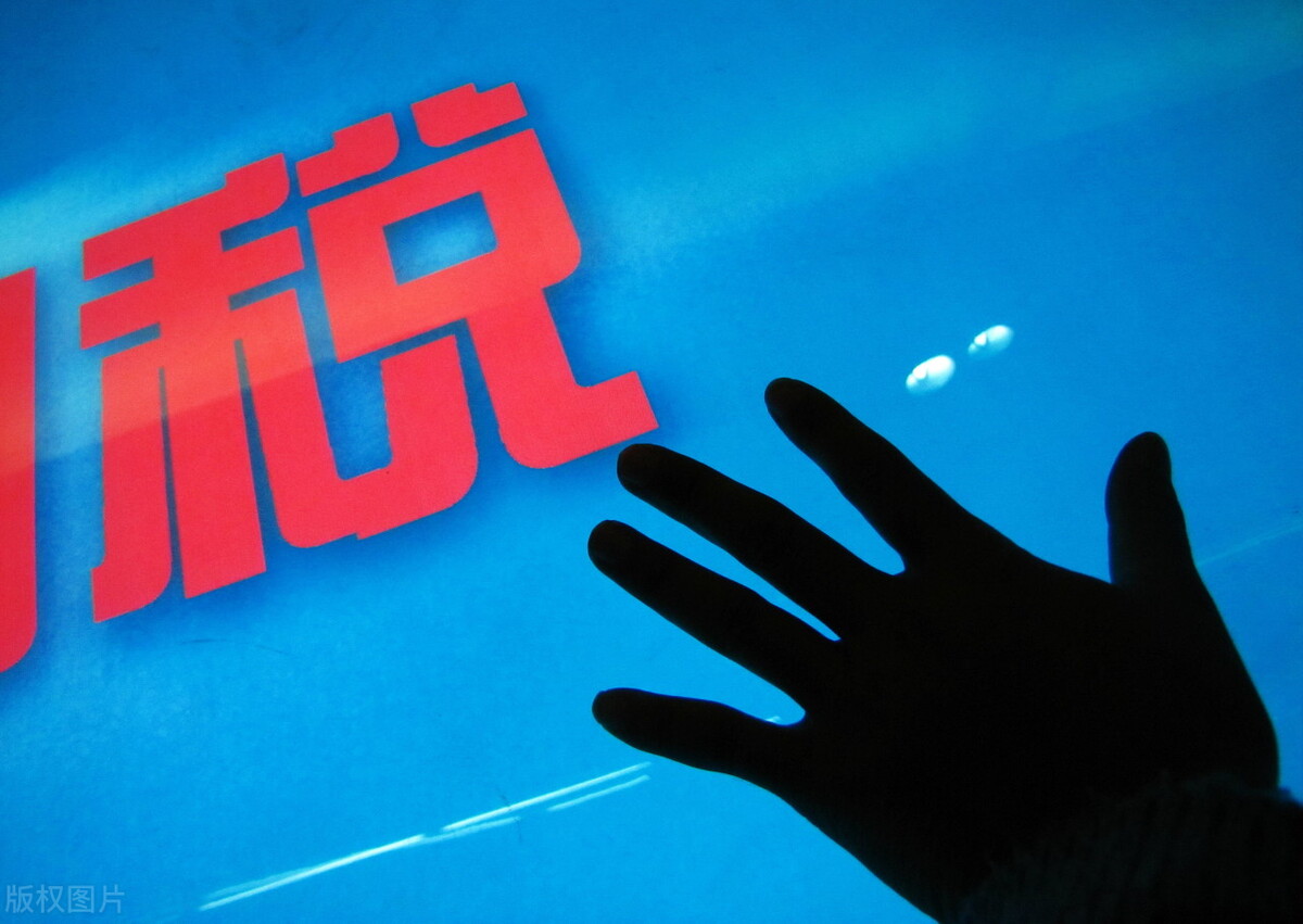 企业收到稳岗补贴,如何做账?交不交税?