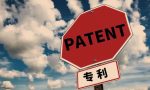 法多星：如何查询专利？专利有什么意义？
