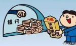 纳税信用的五个等级，你知道如何进行划分吗？