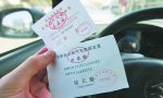 定额发票现在还能使用吗？它可以用来报销吗？