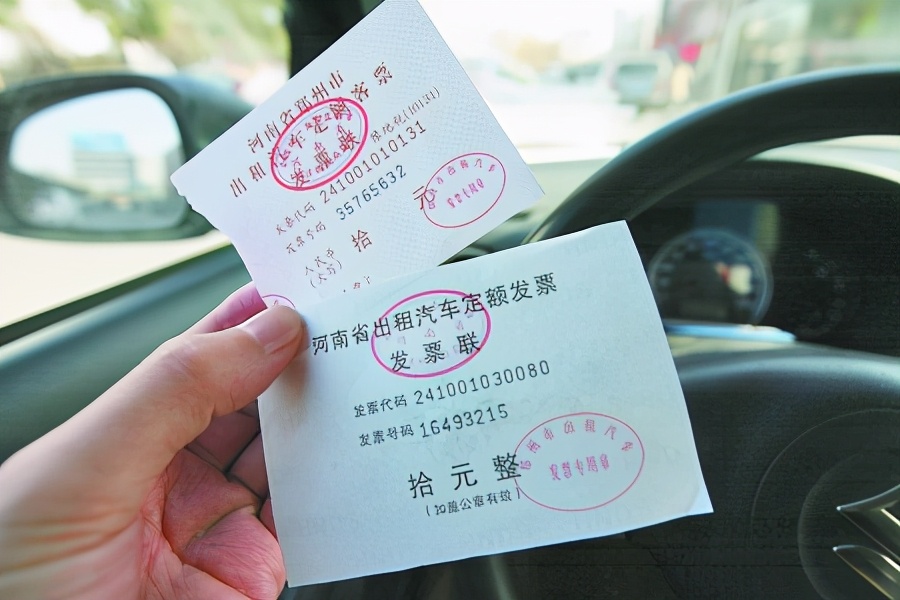 定额发票现在还能使用吗?它可以用来报销吗?