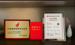 什么是科技型中小企业？怎么申报？一文读懂
