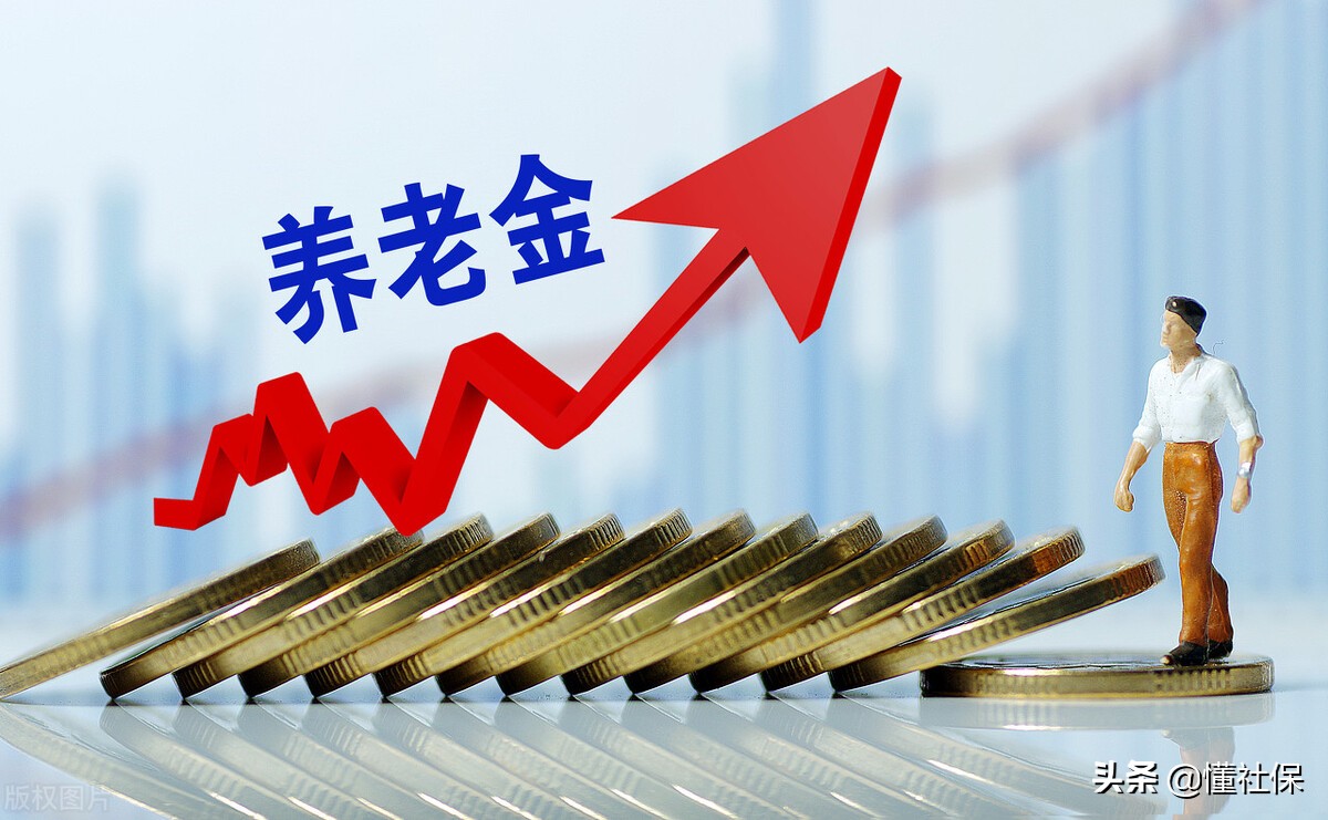 2021年城乡居民养老金,可以领多少钱呢?