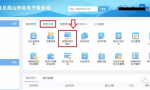 工会经费申报流程还不会，听我细细的讲给你