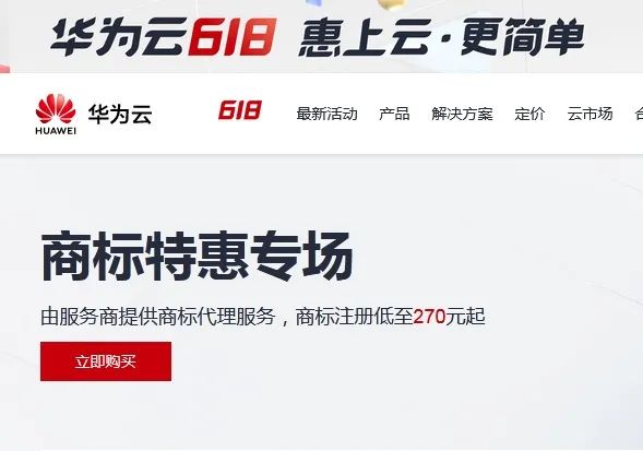 申请注册商标要多少钱？