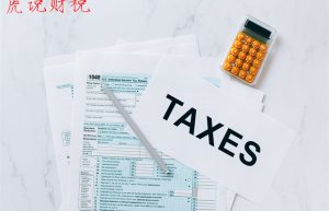 水利建设基金的计税依据是什么？水利建设基金的会计分录怎么写？