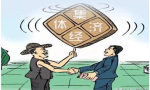 委托加工物资是流动性资产吗