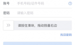 都转发了！2022年个人税汇算超全操作步骤，含退税、补税及免申报