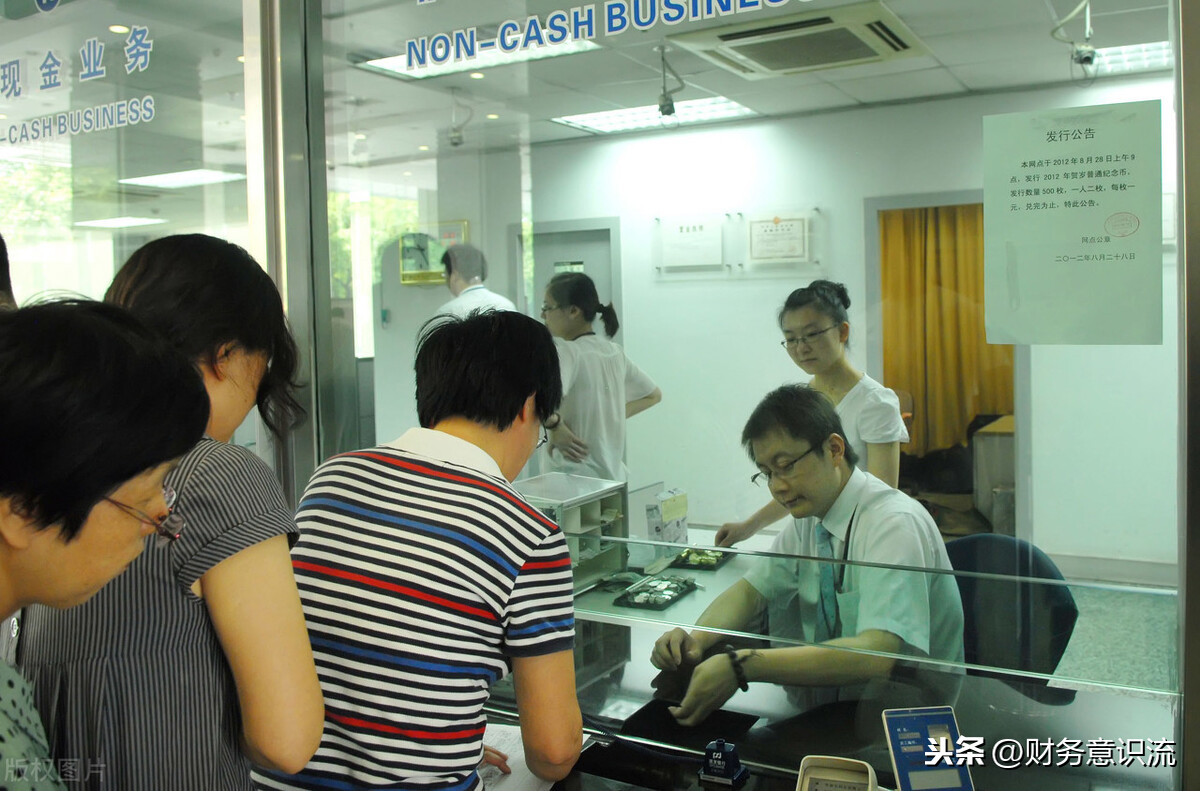 开户银行怎么填写?才不浪费你的手续费