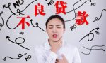 坏账处理程序有哪些步骤