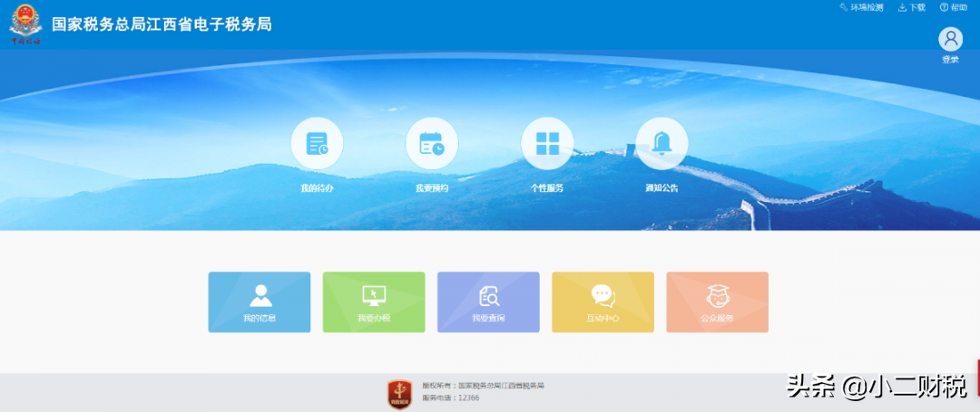 企业汇算清缴倒计时!2022年5月31日截止申报