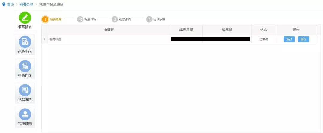 工会经费申报流程还不会,听我细细的讲给你