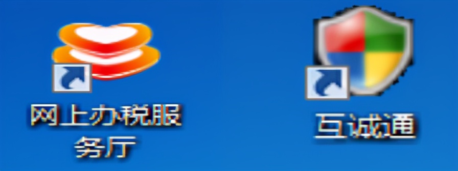 增值税纳税申报不会做?详细流程教会你如何网上报税