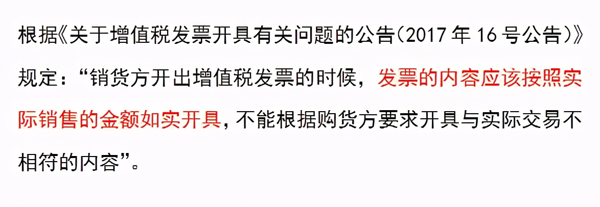公司购买1500元的办公用品,应计入“固定资产”还是费用?